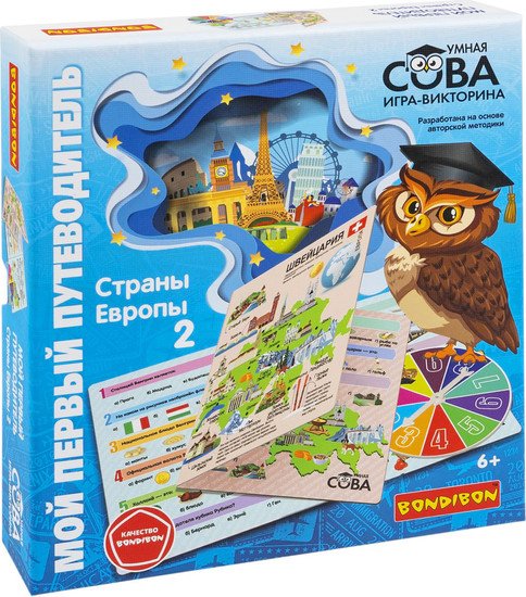 Настольная игра Bondibon Мой первый путеводитель. Страны Европы 2 ВВ5645
