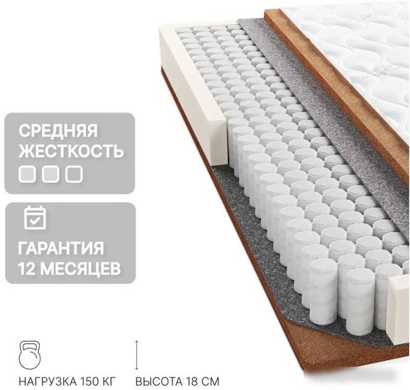 Матрас Seven Dreams Coco Lite Hard Lux 415398 (180x200)