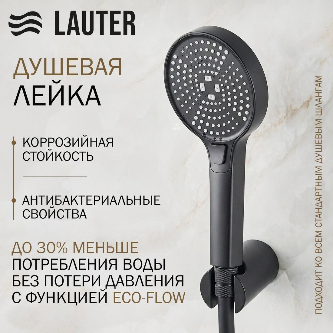 Душевая система Lauter Trim 21CK189C-516-3MB с лейками 21S00086 + 21S20086