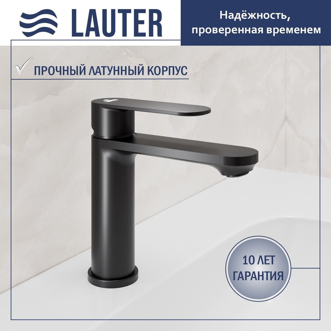 Умывальник Lauter 21441B + Moon 21СК691BS с сифоном 21635B (черный матовый)