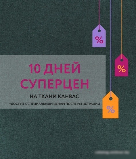 Штора Legrand Канвас 1.5x2.6 м (маренго)