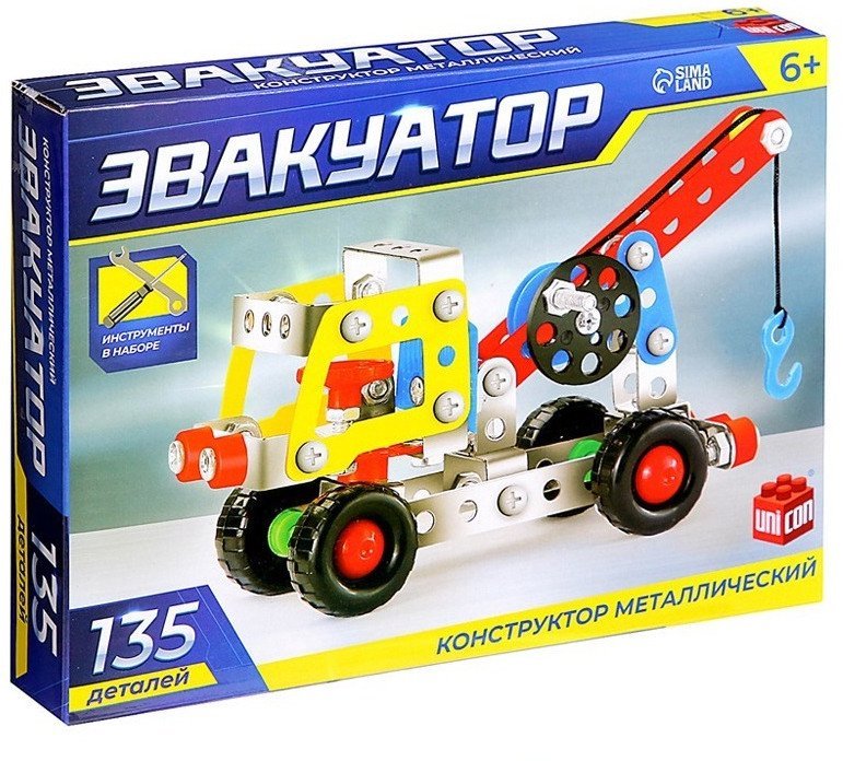 Металлический конструктор Unicon Эвакуатор 9315132