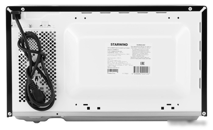 Микроволновая печь StarWind SWM5820