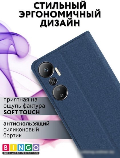 Чехол для телефона Bingo Book для INFINIX Hot 20 NFC (синий)