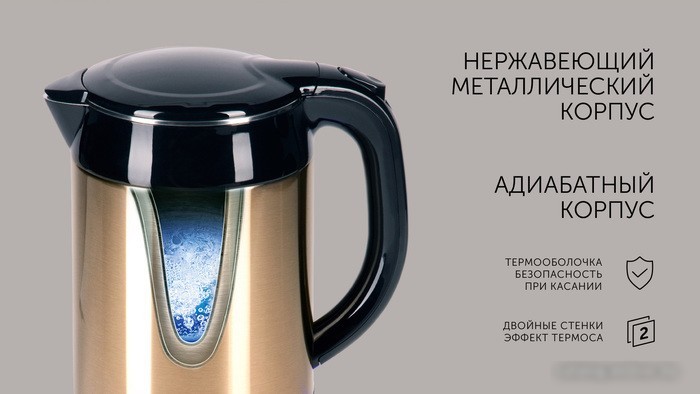 Электрический чайник RED Solution RK-M1582