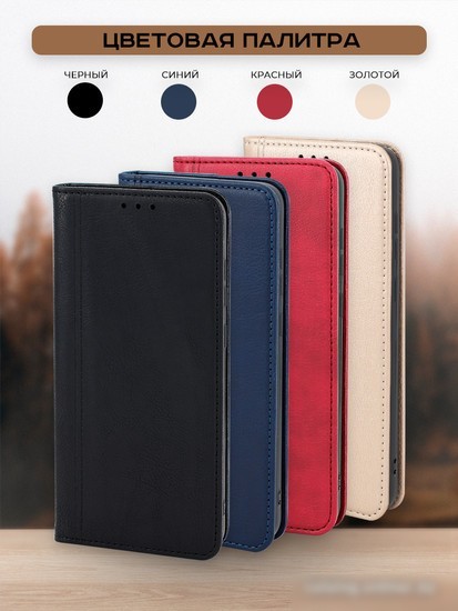 Чехол для телефона Case Book для Galaxy A25 (бежевый)