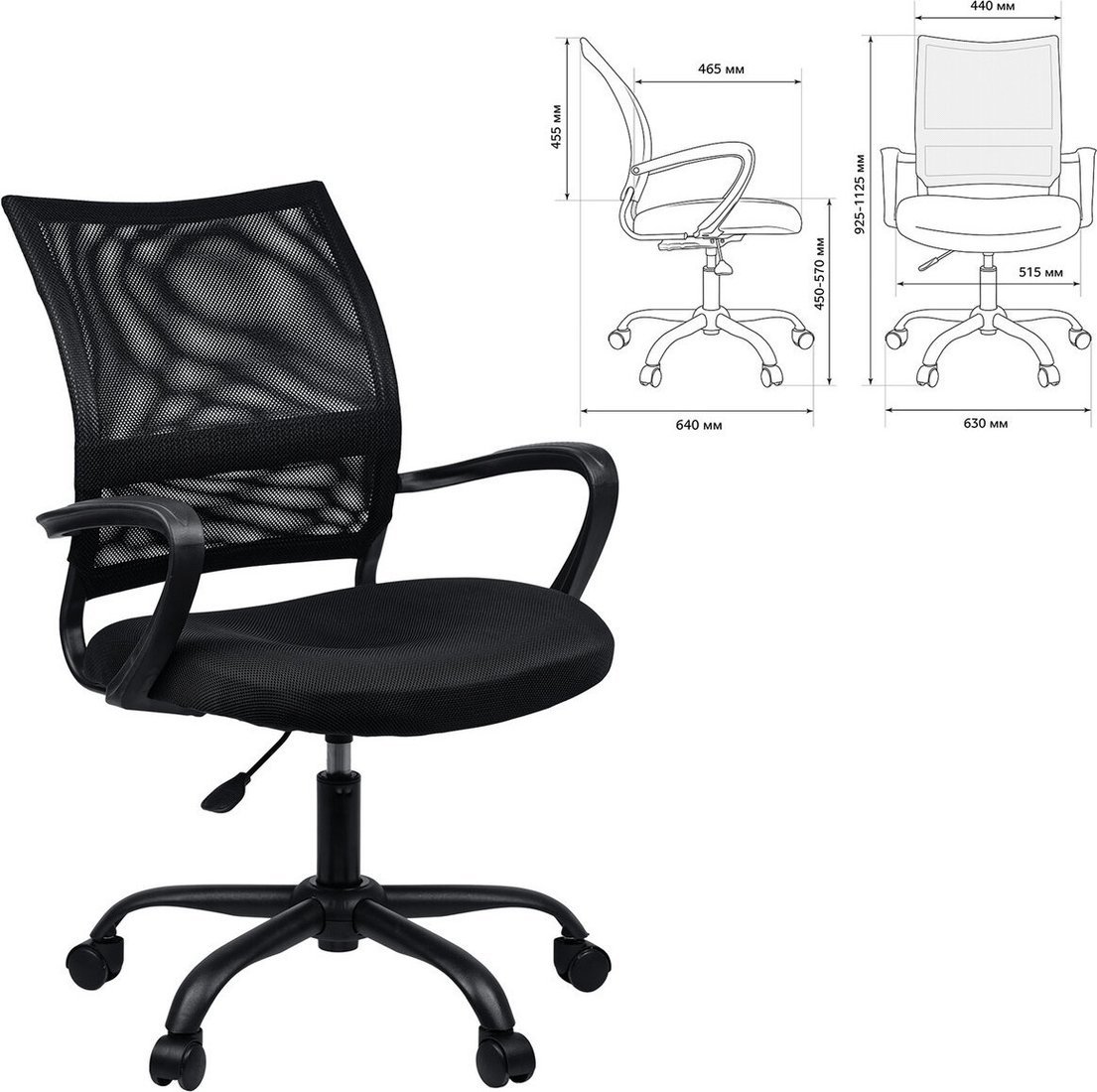 Офисное кресло Brabix MG-391 532786 (черный)