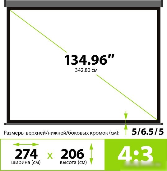 Проекционный экран CACTUS Wallscreen 206x274 CS-PSW-206X274-SG