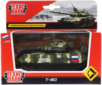 Танк Технопарк Т-90 SB-16-19-T90-M-WB.19
