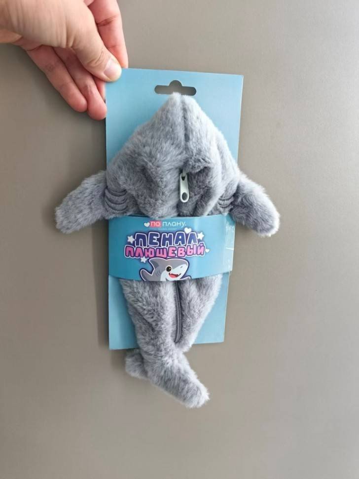 Пенал ILikeGift Furry shark 29P-005
