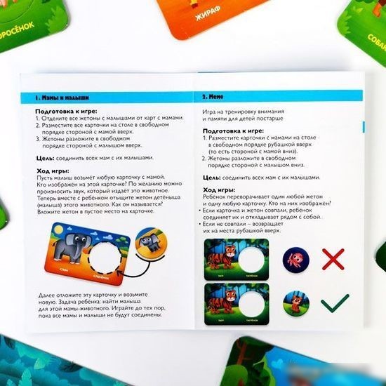 Мозаика/пазл Лас Играс Smart-пазлы. Кто чей малыш? 4851093