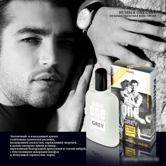 Paris Line Number One Grey EdT 100 мл