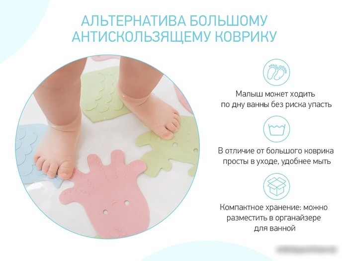 Комплект ковриков для купания Roxy Kids Sea Animals Soft Colors RBM-012-SA (12 шт)