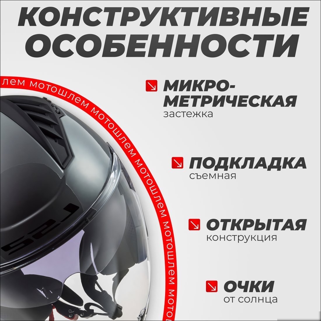 Мотошлем LS2 OF600 Copter 2 (M, серый матовый)