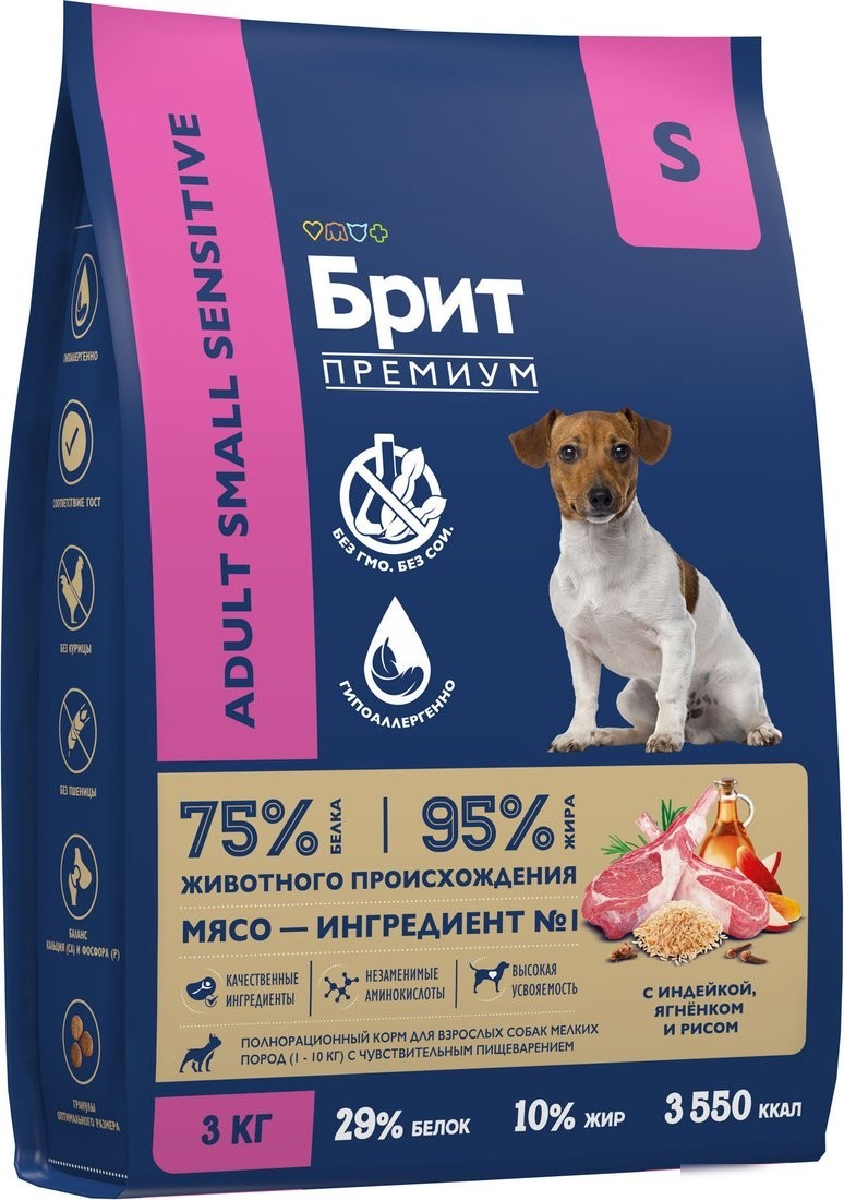 Сухой корм для собак Brit Premium Sensitive Adult Small с ягненком и индейкой 5092987 (3кг)