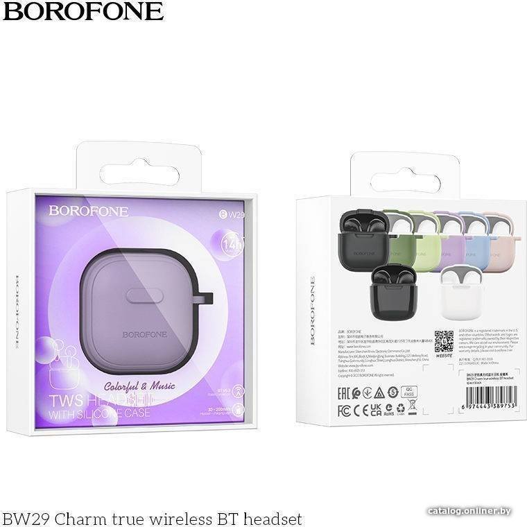 Наушники Borofone BW29 (фиолетовый)