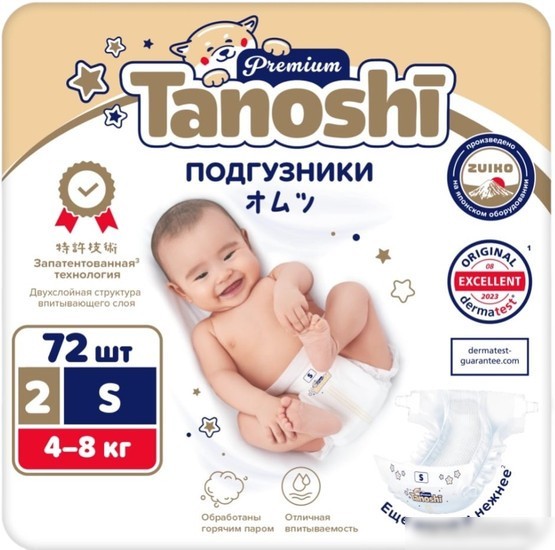 Подгузники Tanoshi Premium Baby Diapers S 4-8 кг (72 шт)