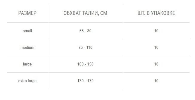 Подгузники Seni Super Trio L (10 шт)