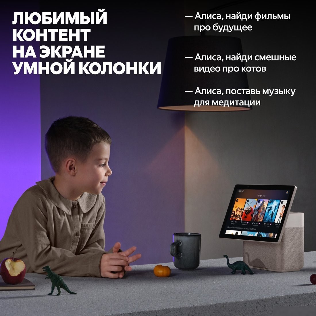 Колонка с умным дисплеем Яндекс Станция Дуо Макс (красный)