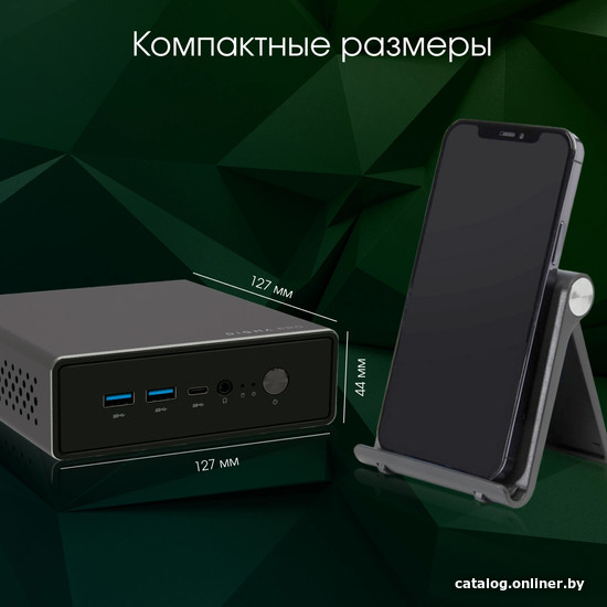 Компактный компьютер Digma Pro Minimax U1 DPP3-ADXW02