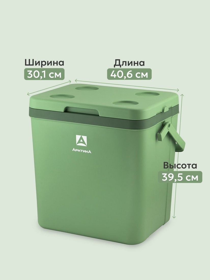 Термобокс Арктика 2200-26-GN 26л (зеленый)