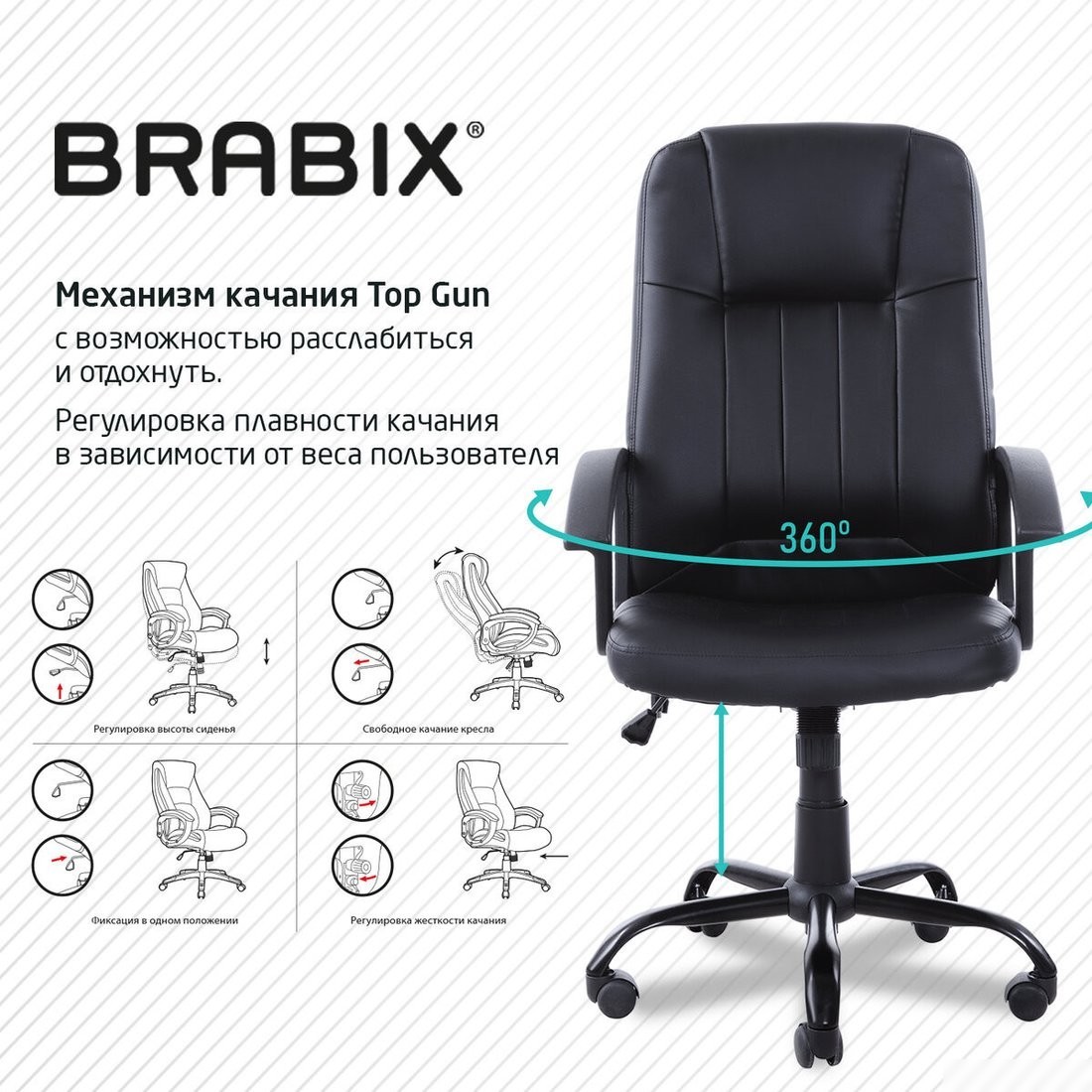 Офисное кресло Brabix MS-002 532520