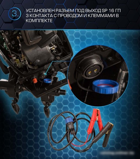 Лодочный мотор Marlin MP 30 AWRL Pro Line
