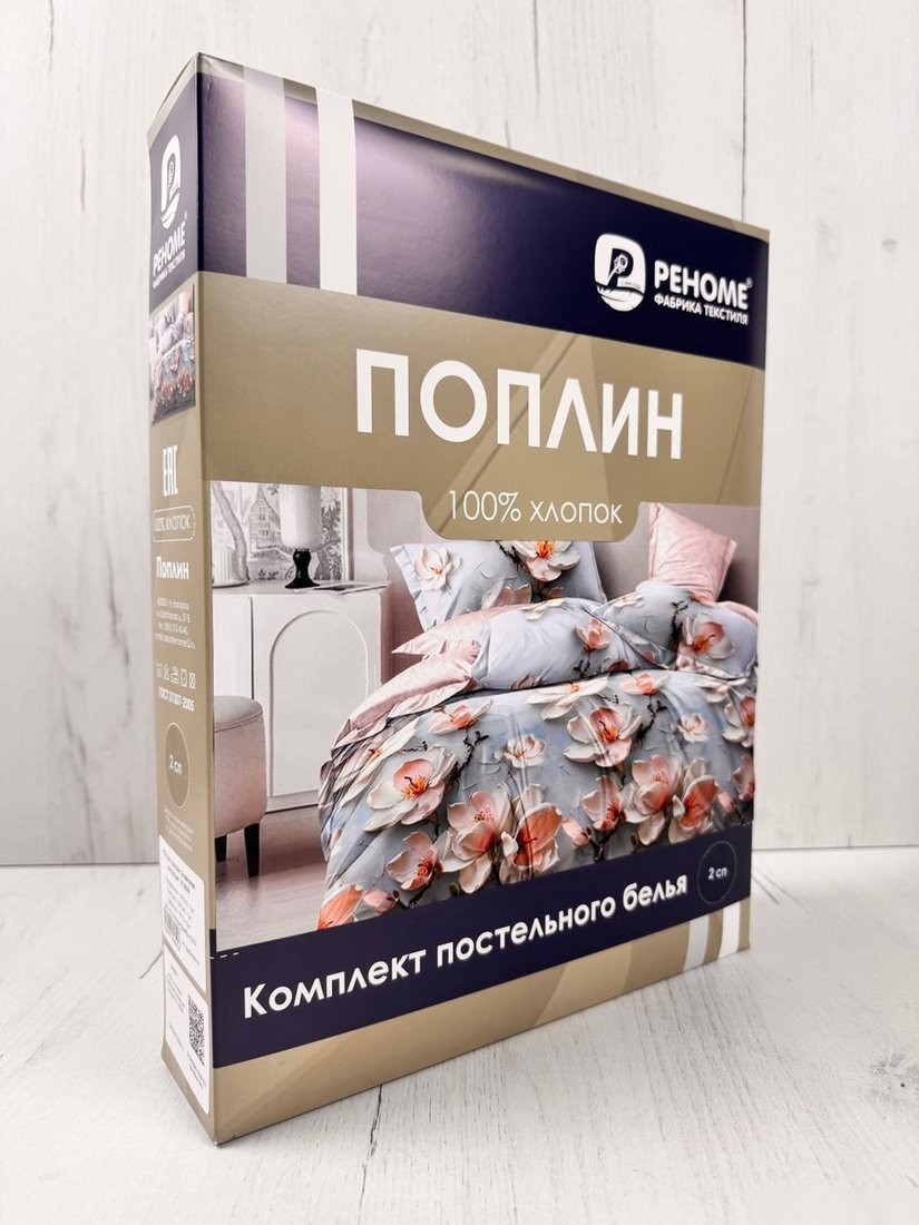 Евро комплект постельного белья Реноме Евро Оливковая коллекция УУ 8039 (поплин)