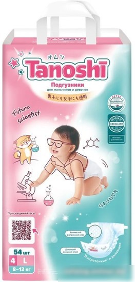 Подгузники Tanoshi L 8-13 кг (54 шт)