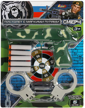 Набор игрушечного оружия Играем вместе 2006G110-R