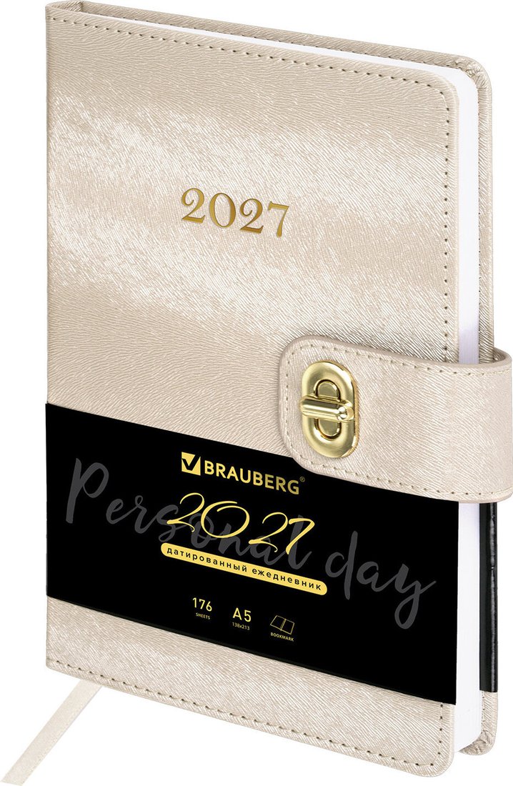 Ежедневник BRAUBERG Elegant 2027 118012 (бежевый)