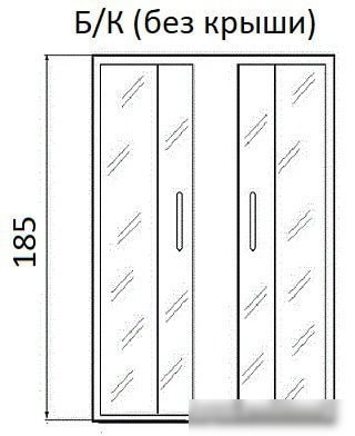 Стеклянная шторка для ванны River Morava XL 120/80/24 MT