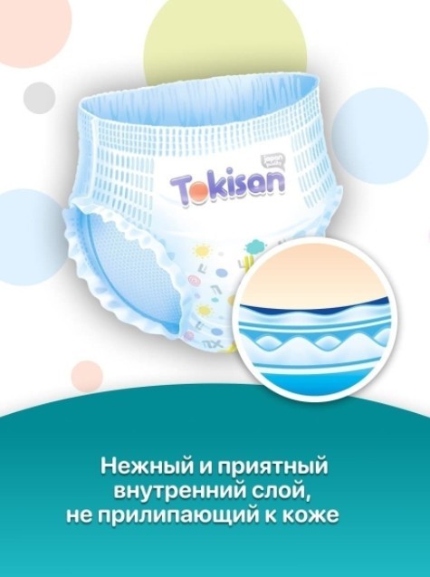 Tokisan 4L (44 шт)