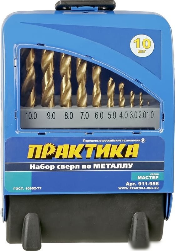 Набор сверл Практика Мастер 911-956 (10 шт)