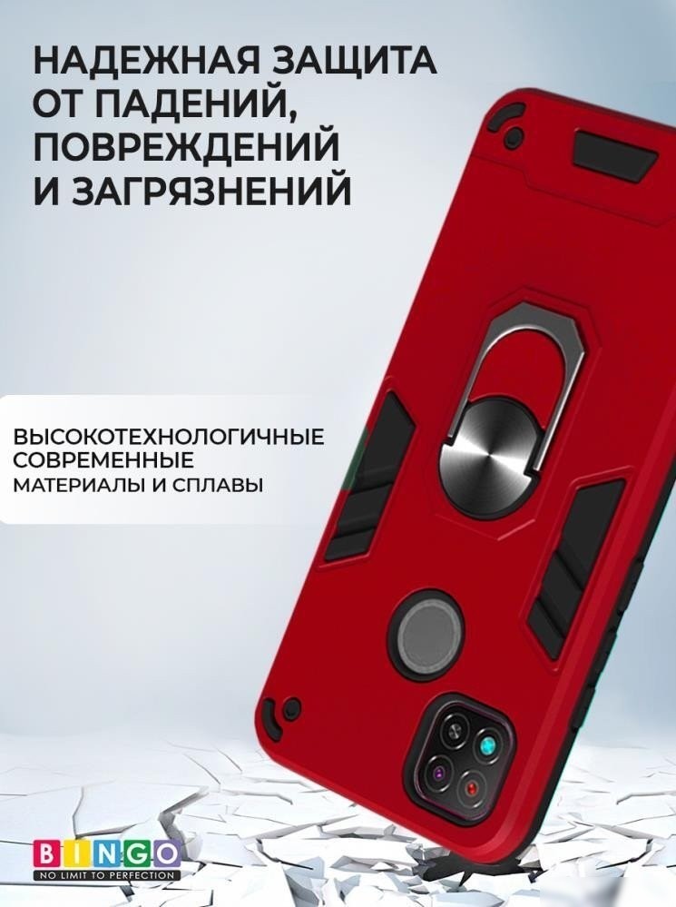 Чехол для телефона Bingo Warrior для XIAOMI Redmi 9C/10A (красный)