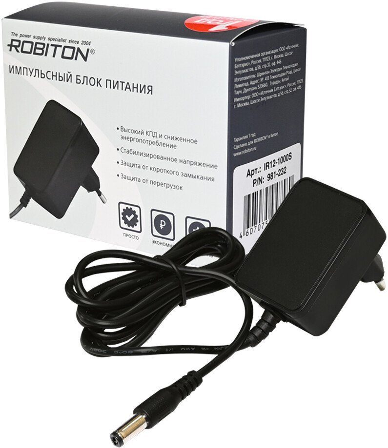 Адаптер питания Robiton IR12-1000S