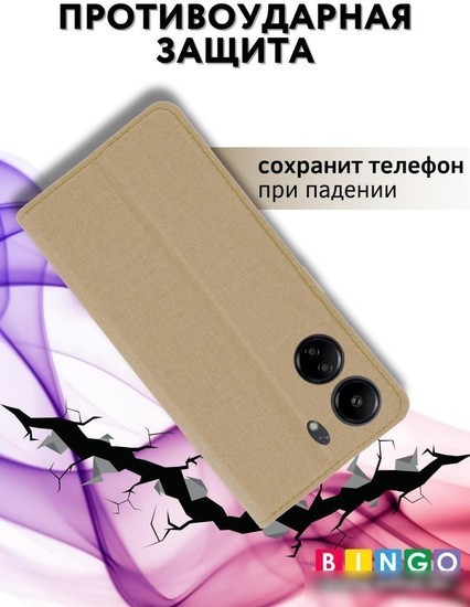 Чехол для телефона Bingo Book для Xiaomi Redmi 13C/Poco C65 (золотистый)