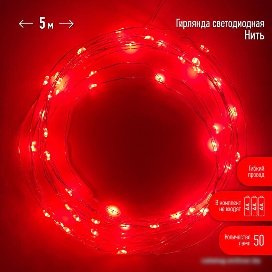 Разветвитель для гирлянд ЭРА ERAPS-OR