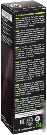 Оттеночный бальзам Belita Color Lux 14 спелая вишня