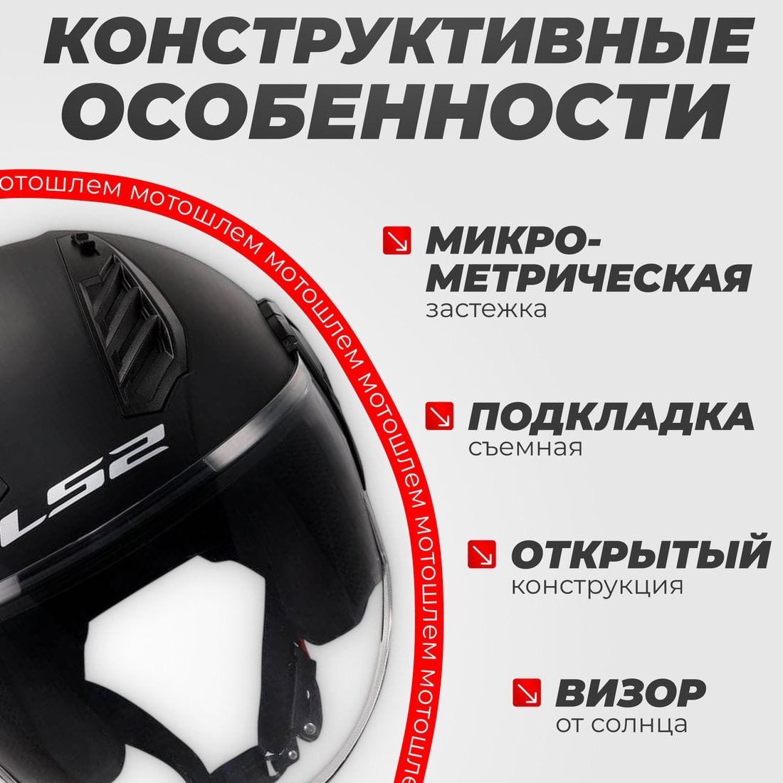 Мотошлем LS2 OF616 Airflow 2 Solid (XS, черный матовый)