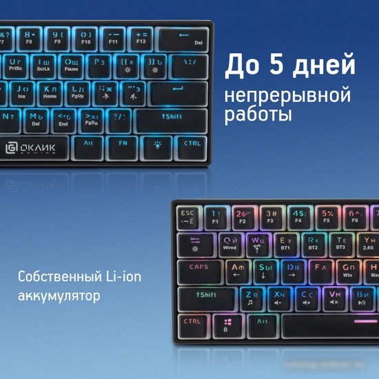 Клавиатура Oklick K763W (черный)
