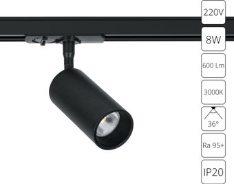 Трековый светильник Arte Lamp Aero A1335PL-1BK