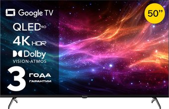 Телевизор Quantum 50U6BQ