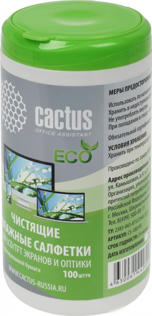 Влажные салфетки CACTUS CS-1001PE