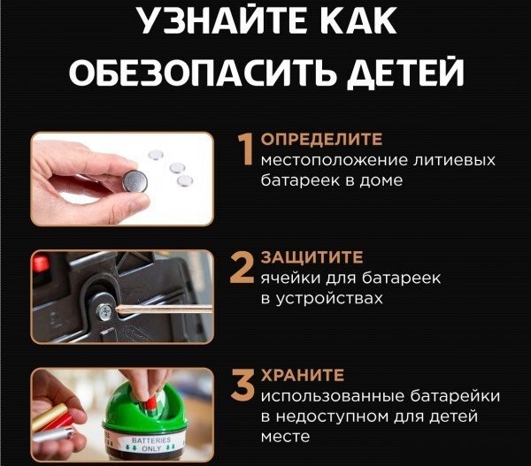 Батарейка Opticell Specialty CR1616 (1 шт)