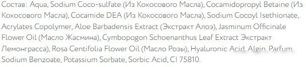 Фитокосметик Гель для душа Fito Superfood Увлажняющий 520 мл