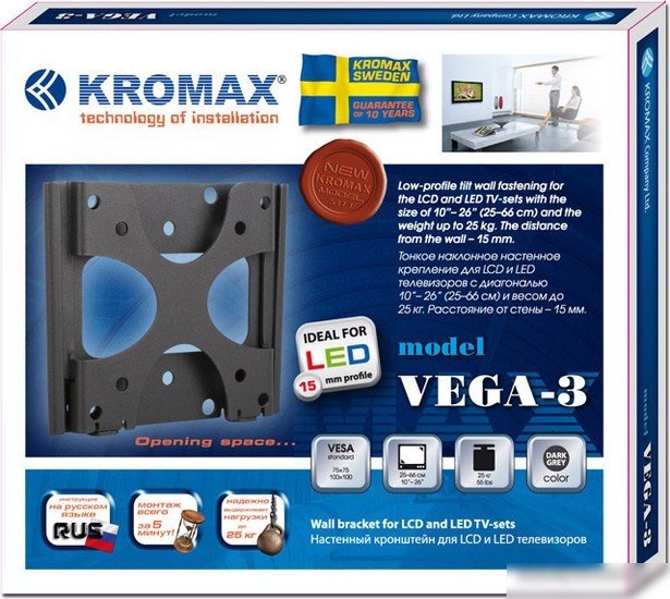 Кронштейн Kromax VEGA-3