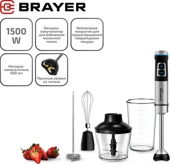 Погружной блендер Brayer BR1257