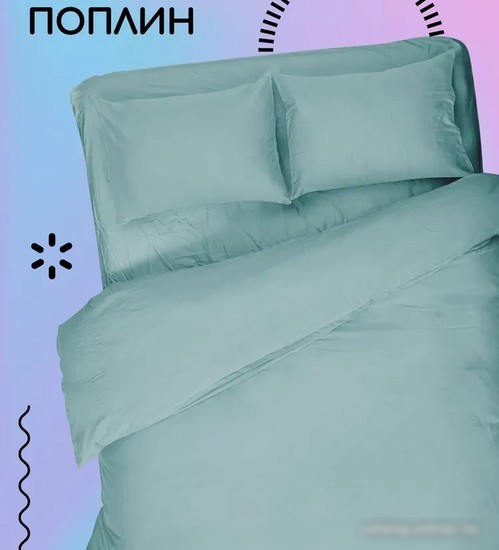 Постельное белье Uniqcute Аквамарин Евро 299952
