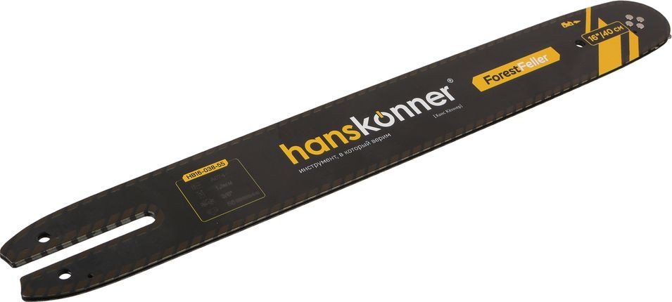 Шина для пилы Hanskonner HB16-038-55